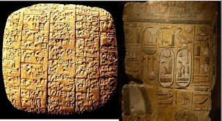 Ancient Stone Tablet