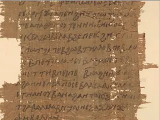 Ancient Writing